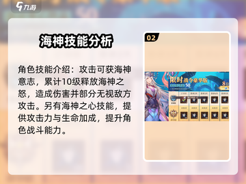 斗罗大陆：波赛西技能大曝光，强度逆天🔥截图3