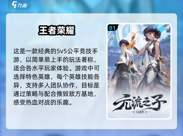 🔥2024必玩！多人组队手游合集🎉截图2