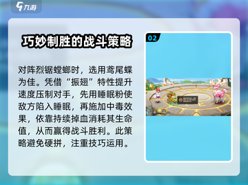 西普大陆手游天启纪元🔥通关秘籍🎉截图3