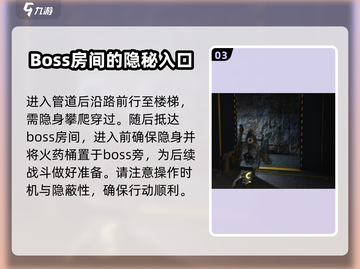 七日世界🔥西格玛副本速刷攻略来啦！截图4