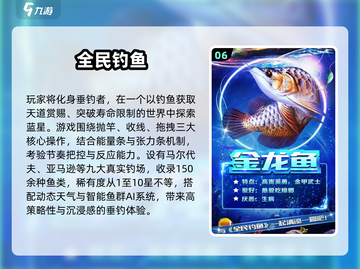 🔥2021超好玩捕鱼手游推荐！🎮截图7