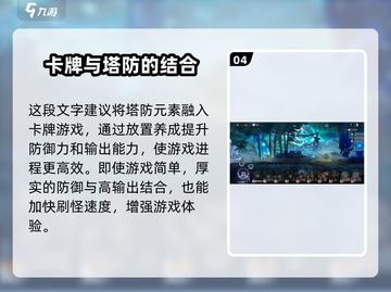咏月风雅🔥是谁家的游戏？揭秘游戏神秘面纱🎮截图5