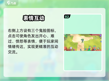 🔥moco游戏神操作曝光！🎮截图3