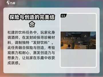 破碎之地发财岭🔥全任务攻略/Game Name截图4