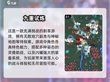 🔥2025必玩！高人气肉鸽游戏🔥截图2