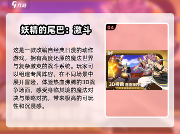 🔥2025必玩ACT手游大揭秘！刀光剑影等你来战⚔截图5