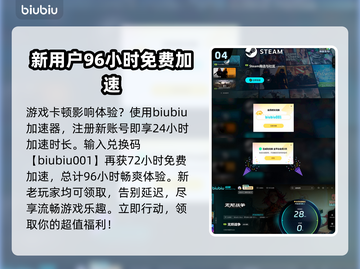 无烬战争下载慢？这个方法让你秒下！🔥🎮截图5