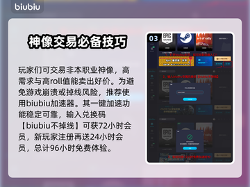最后纪元暗金神像大起底🔥助你称霸游戏！截图4