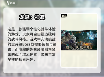 🔥2025年必玩手机联机游戏大全💥截图4