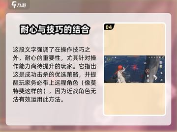 鸣潮⚡双生翎鹭打法分享，轻松通关秘籍！🔥截图5