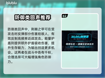 星界战士最强回声🔥带你躺赢游戏！💡截图3