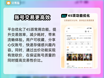 鸣潮账号价值评估渠道大曝光！🔥游戏党必看👇截图4