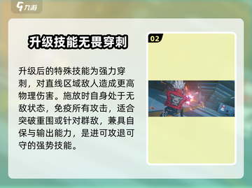 绝区零🔥双枪比利玩法揭秘！新手必看⚡截图3