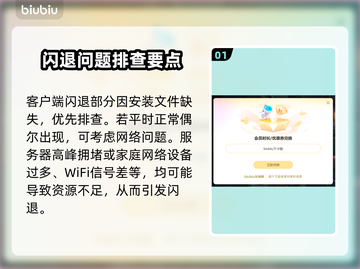 💥无畏契约闪退？秒解决攻略来啦！🎮截图2