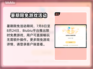 🎮霓虹深渊2闪退卡顿？延迟丢包掉帧急救指南！截图4