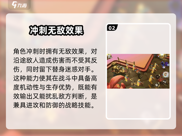 梦游手游🔥荒诞之梦技能全解析！游戏技巧大公开🎉截图3