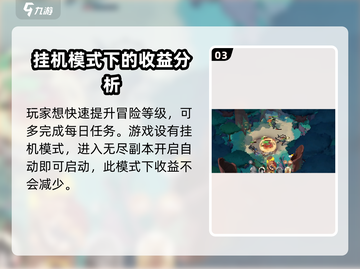 剑与远征✨最新兑换码2024，领取豪礼⚡截图4