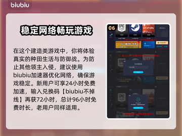 庄园领主🔥新手必看！快速开荒指南💎截图7