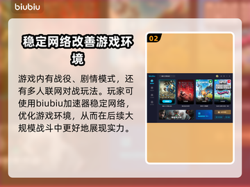 英雄无敌3🔥闪退解决+加速软件分享🎉截图3