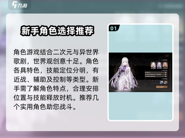 黑色信标🔥新手必看！玩转攻略全揭秘🎉截图2