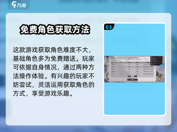 卡拉彼丘💥角色获取全攻略！🎉角色价格大揭秘！截图4