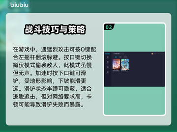 地平线西之绝境🔥新手必看操作指南🎮截图3