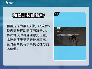 闹闹天宫白素贞🔥技能超详解，玩转英雄就靠它！截图3