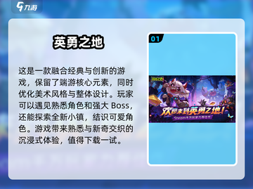 🔥2025手游排行榜：这些热门游戏你玩过几个？🎮截图2