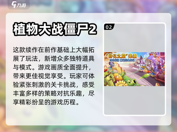 2023🔥超好玩手机单机游戏排行榜✨截图3