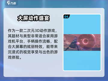 绝区零登陆PS5！🔥🎮截图5