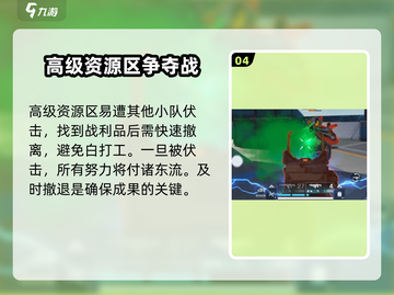 高能英雄秘藏室🔥玩法大揭秘，轻松上手秒变大神！截图5