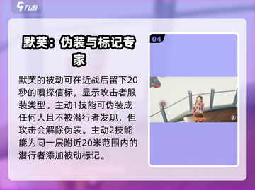 零号任务🔥默芙皮肤大全来袭！免费获取攻略在这里👇截图5