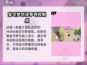 宝可梦大集结✨赠送精灵方法大公开！快来领取你的宝可梦吧🎉截图2
