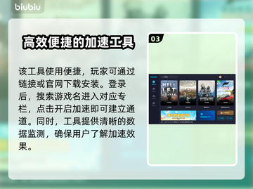 人间地狱🔥加速器推荐，玩游戏必备！截图4