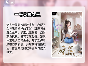 2025超🔥爱情游戏推荐❤玩过都说好！截图4