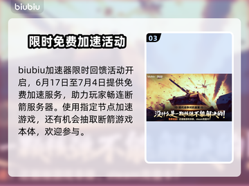 BrokenArrow游戏支持中文吗？玩家必看💥截图4