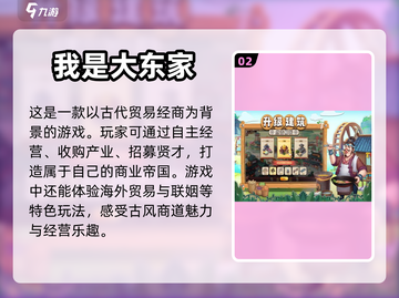 比王者还🔥的有趣游戏推荐，快来玩！🎮截图3