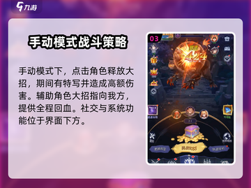 第七幻域🔥竖屏横屏玩法大揭秘！游戏技巧全掌握📱截图4