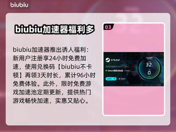 游戏闪退掉帧？这些问题通通解决！💥🎮截图4