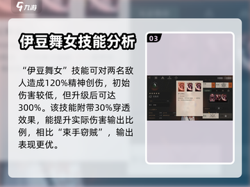 重返未来1999：五色月强度大揭秘🔥截图4