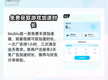 暗区突围国际服🔥注册登录全攻略来啦！截图3