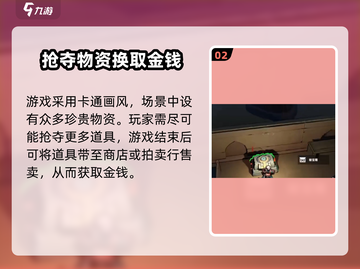 代号撤离🔥无法游戏？快速解决办法来了！截图3