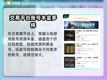 穿越火线：黄金零号哪里买？🔥必看攻略！截图3