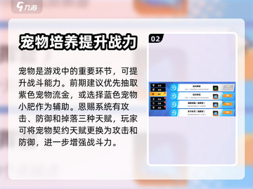 火炬之光无限🔥初始号必抽角色推荐🎉截图3