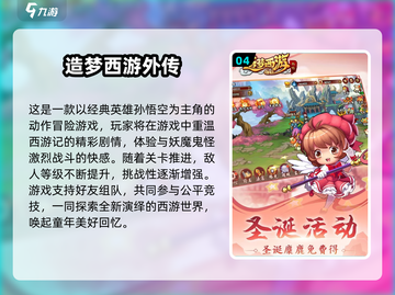 🔥2024超好玩MOBA手游推荐，这五款耐玩到爆！🎮截图5