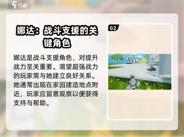 创造吧我们的星球🔥伊本娜达身份大揭秘！截图3