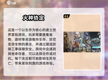 🔥2025最🔥游戏打怪升级推荐🎮截图4