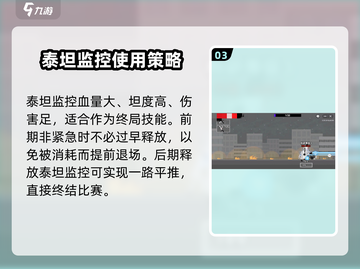 马桶人逆袭第10关🔥通关秘籍，速来围观！截图4