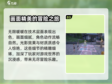 无限暖暖✨真的好玩吗？试玩评测告诉你真相！截图4