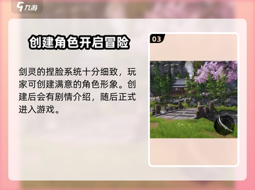 剑灵2氪金太狠🔥，钱包承受不住！💥截图4